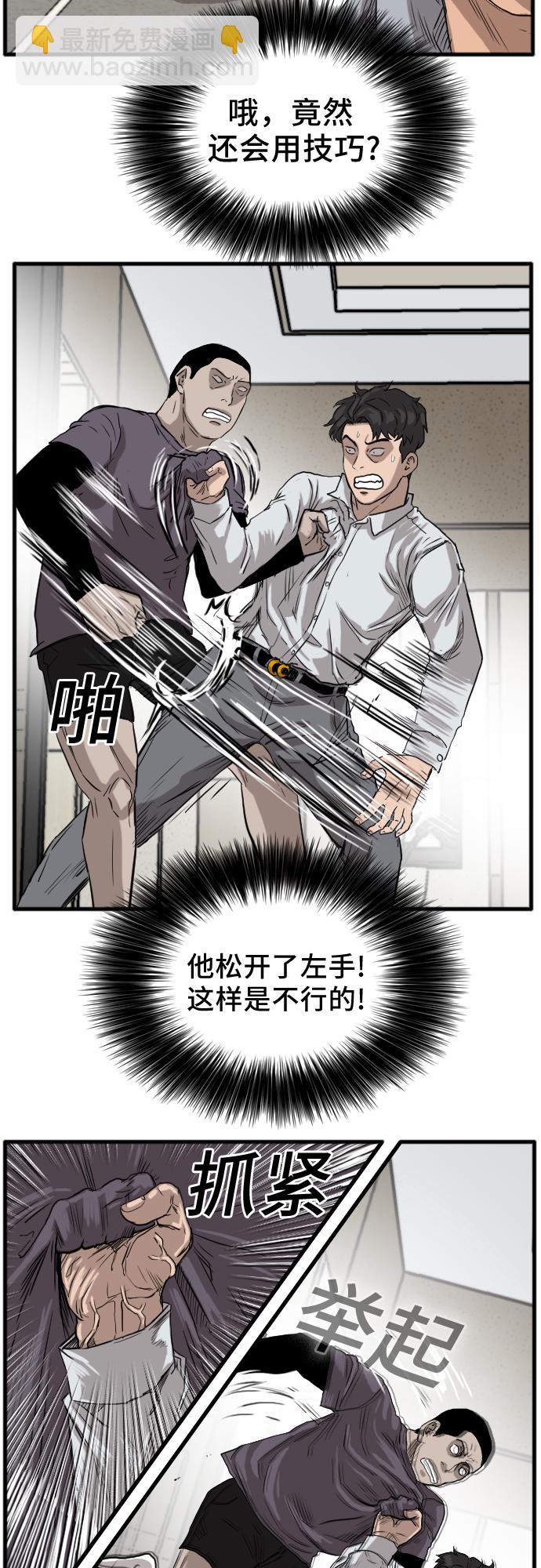 第14话55