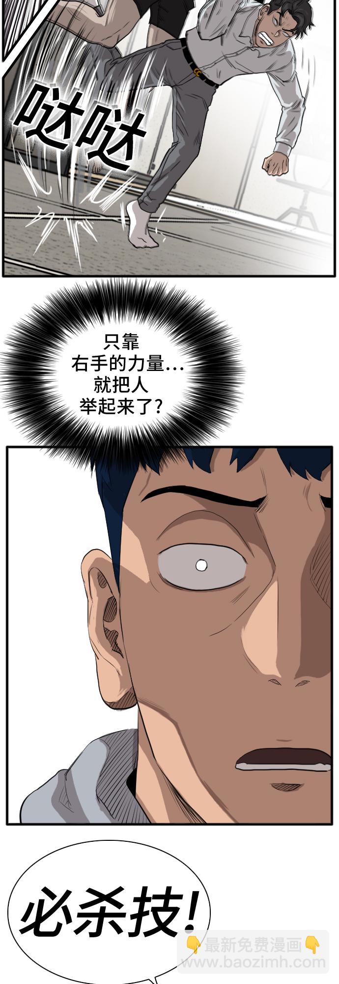 第14话56