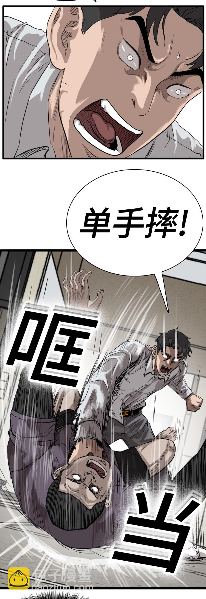 第14话57