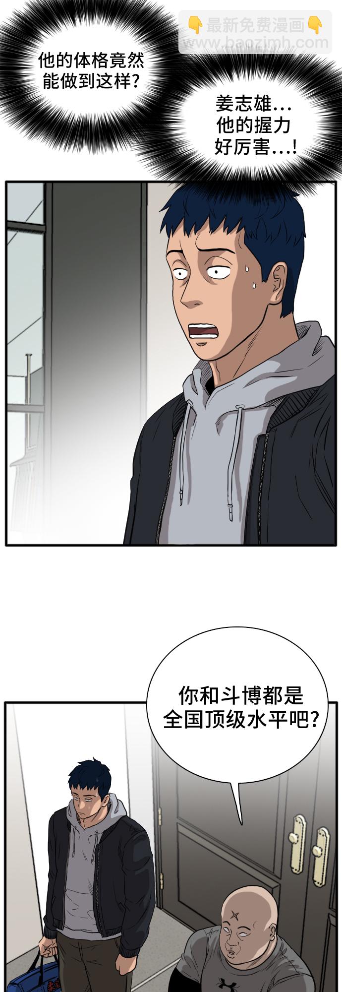 第14话58