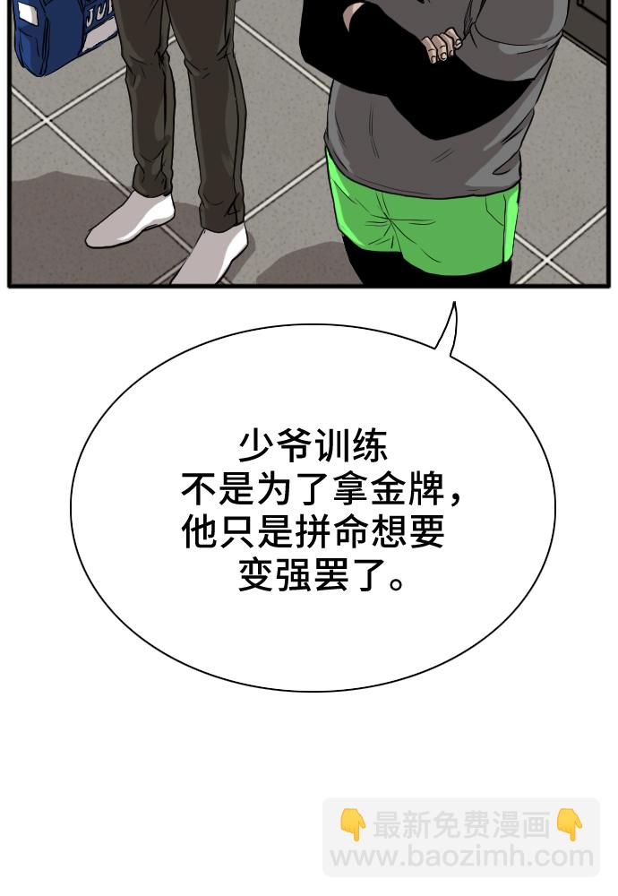 第14话59