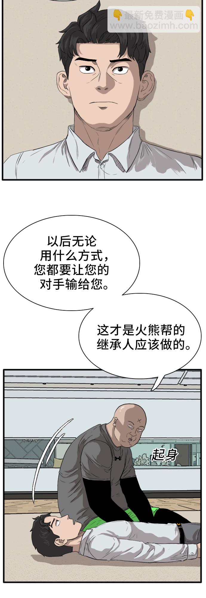 第14话6