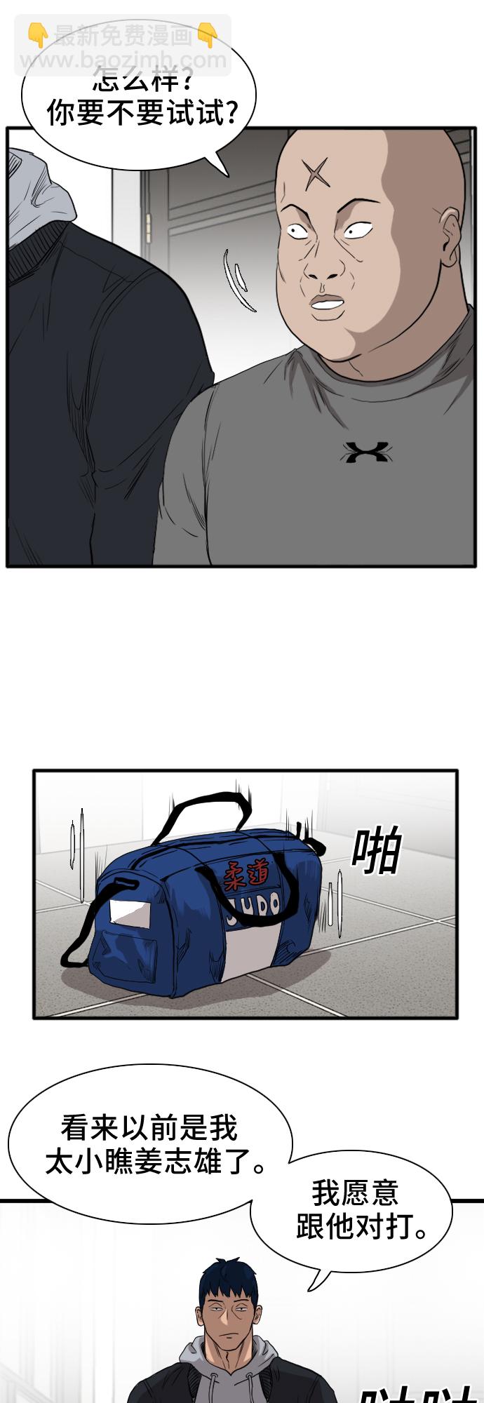 第14话60