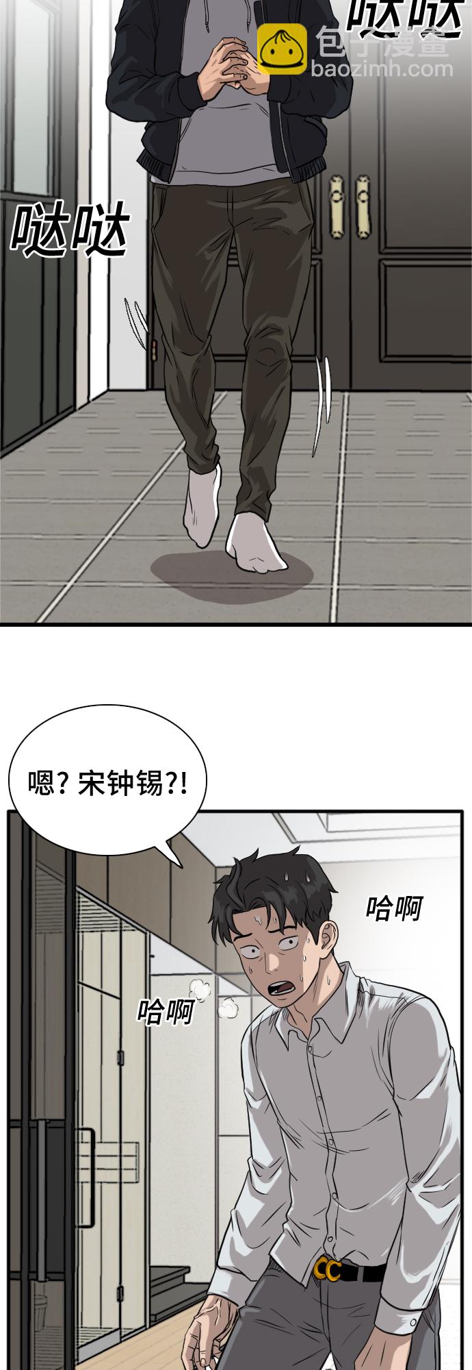第14话61