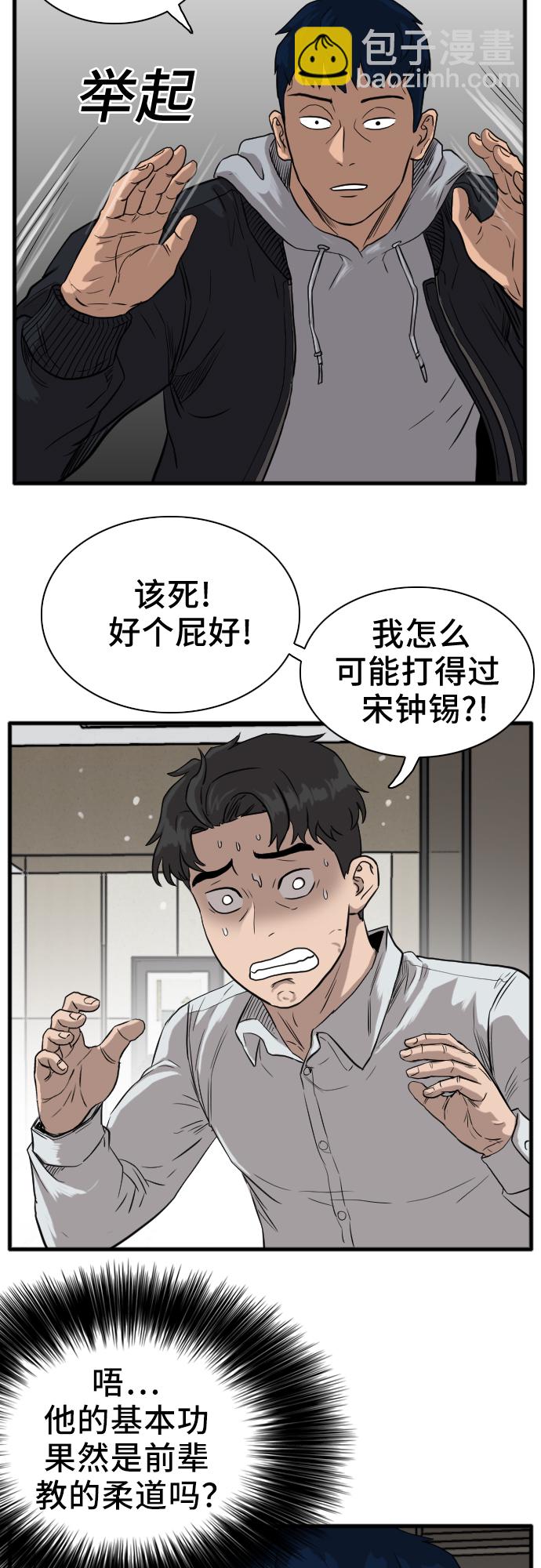 第14话63