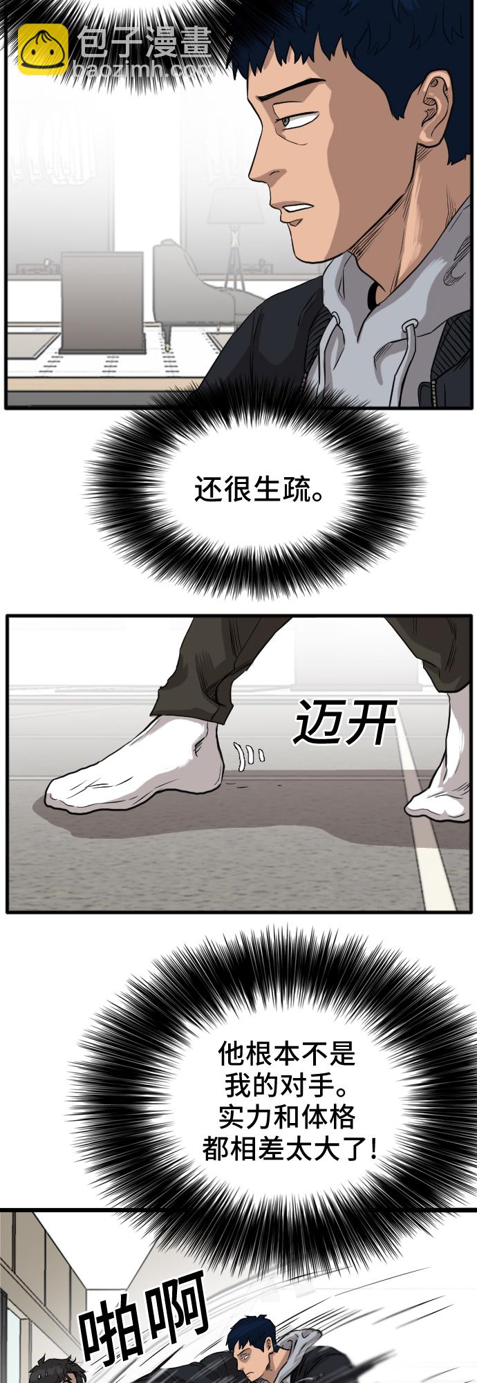 第14话66