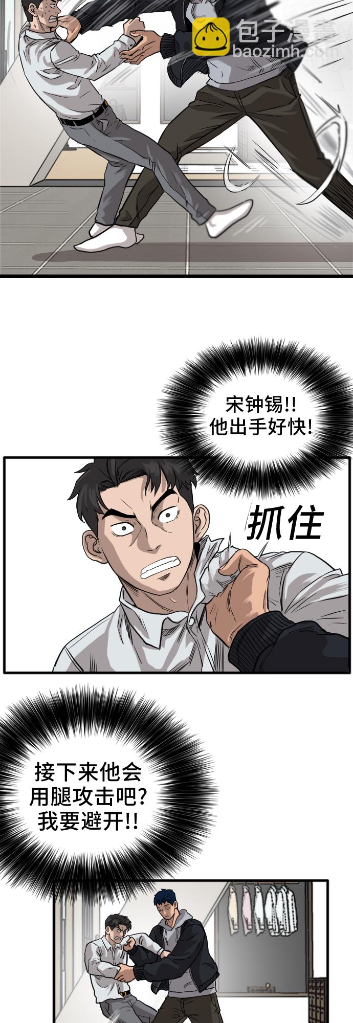 第14话67