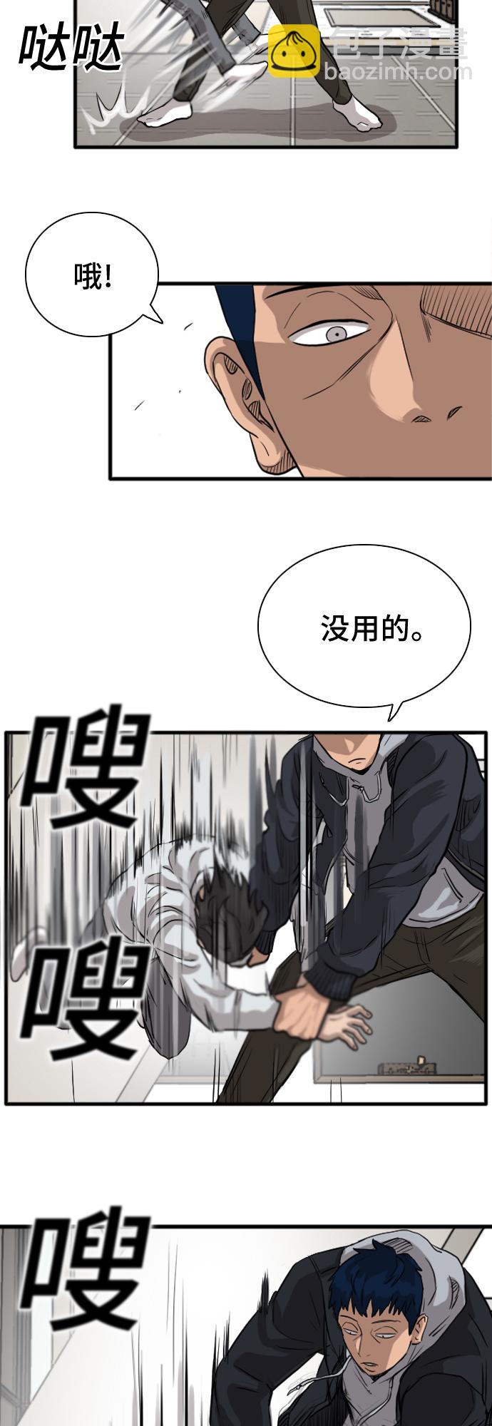 第14话68