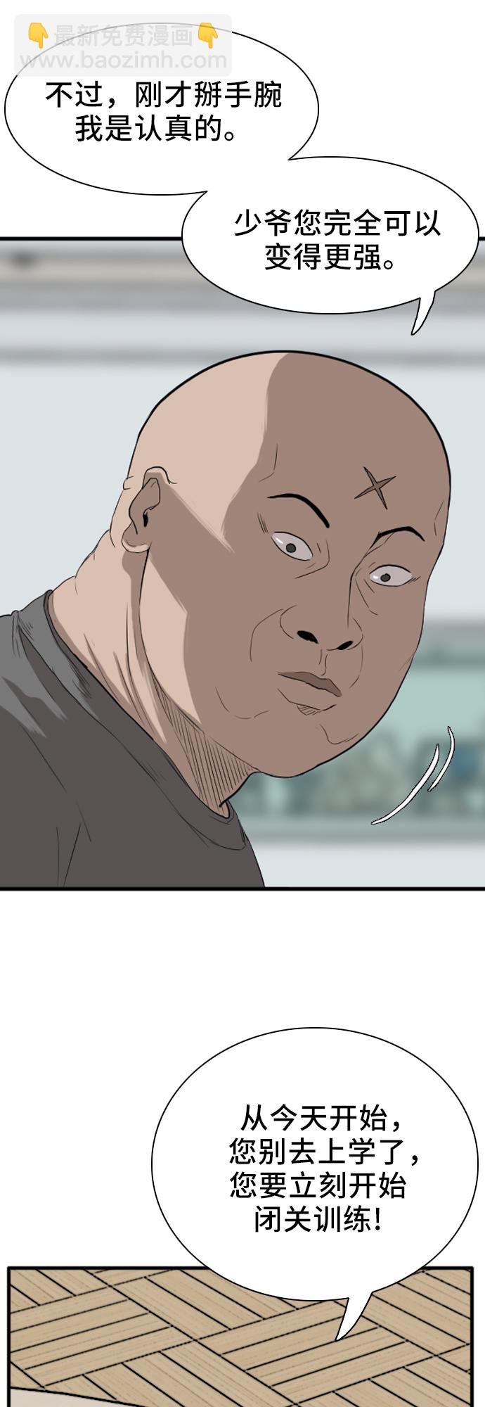 第14话7