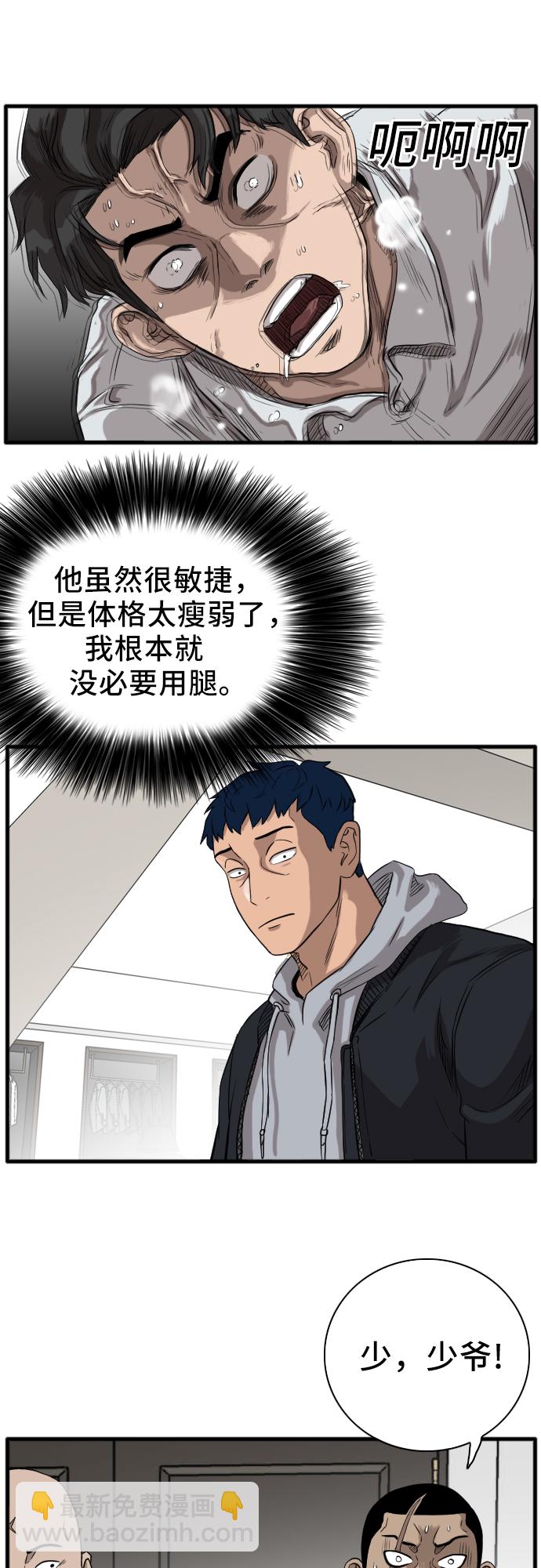 第14话70