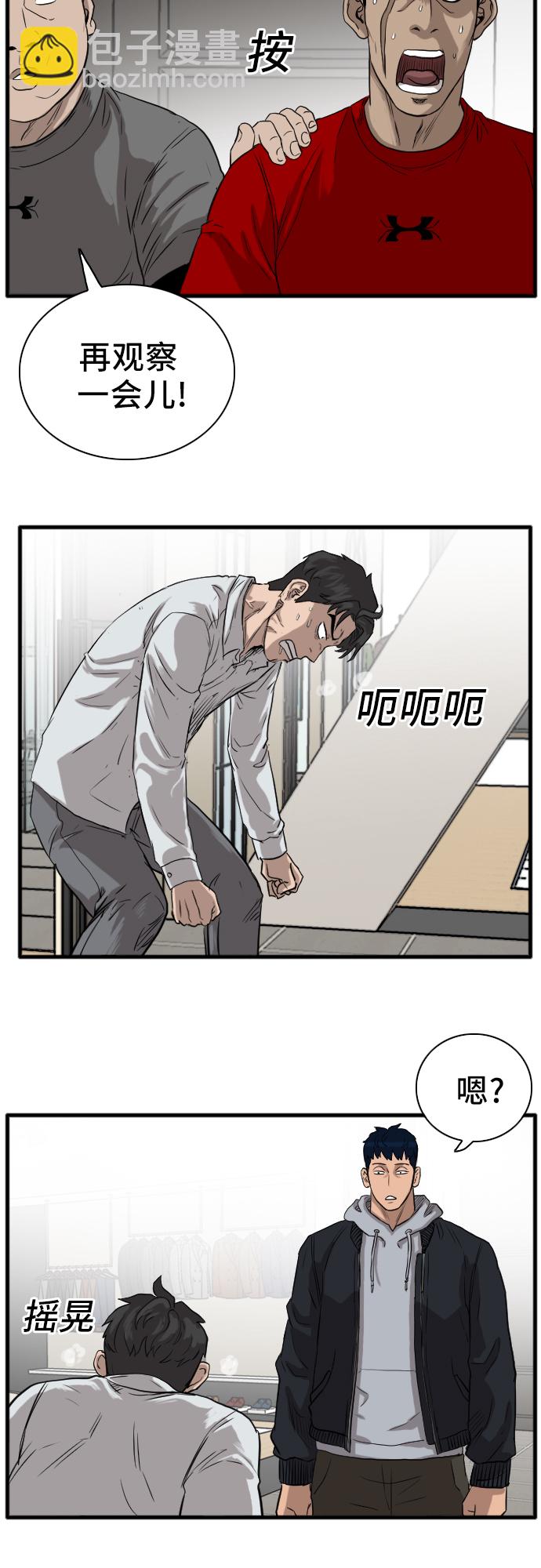 第14话71