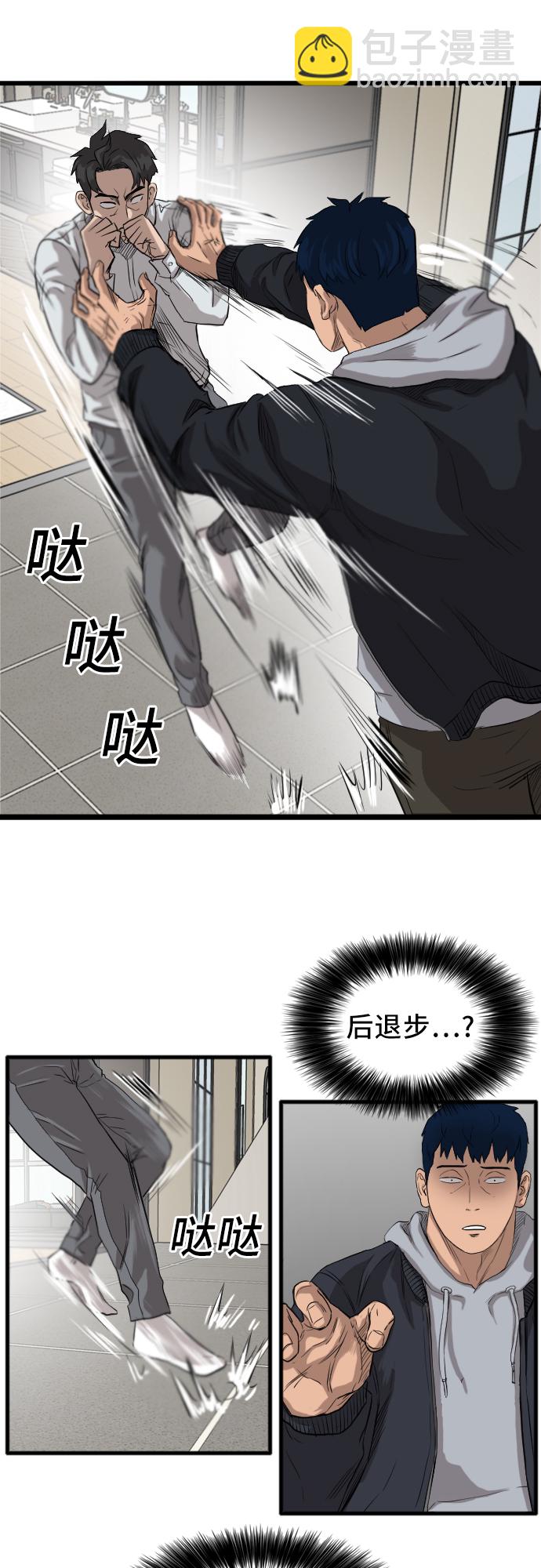 第14话73