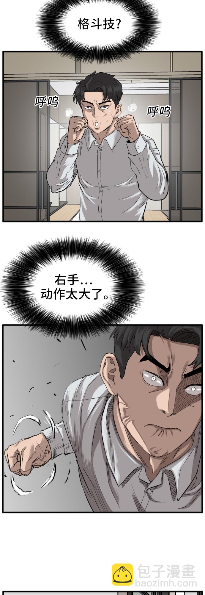 第14话74
