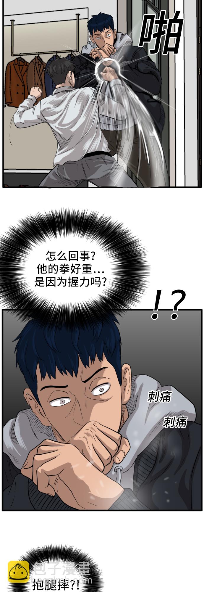 第14话75