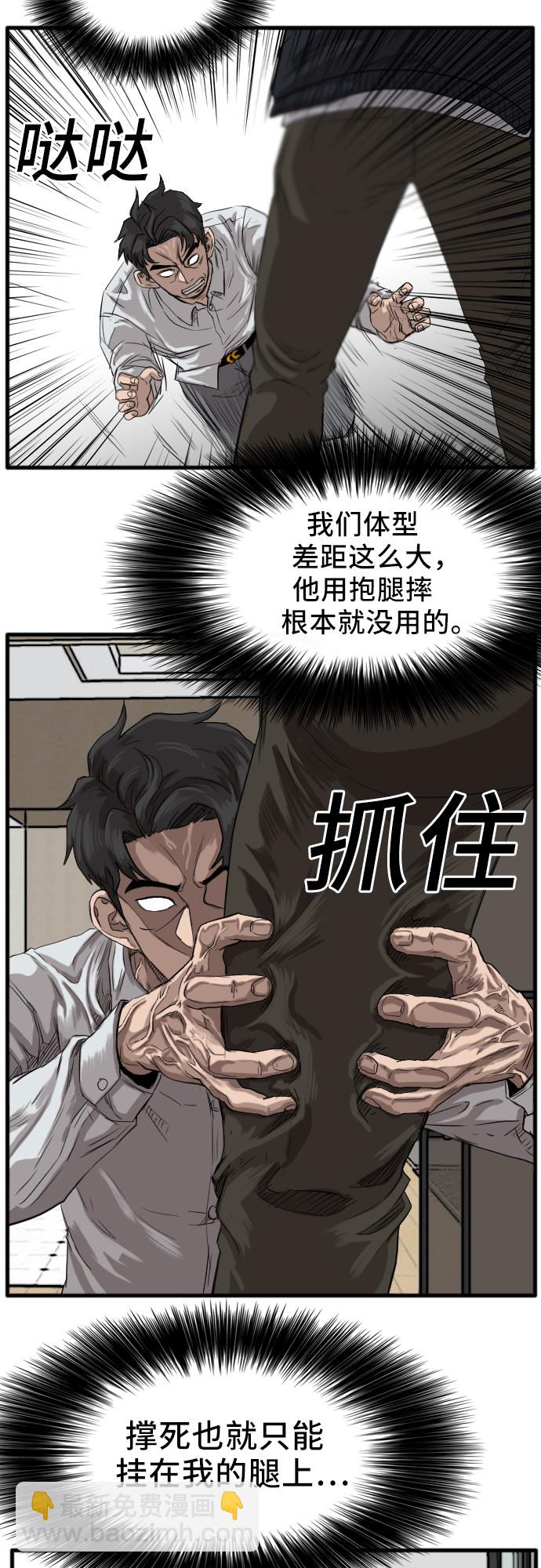 第14话76