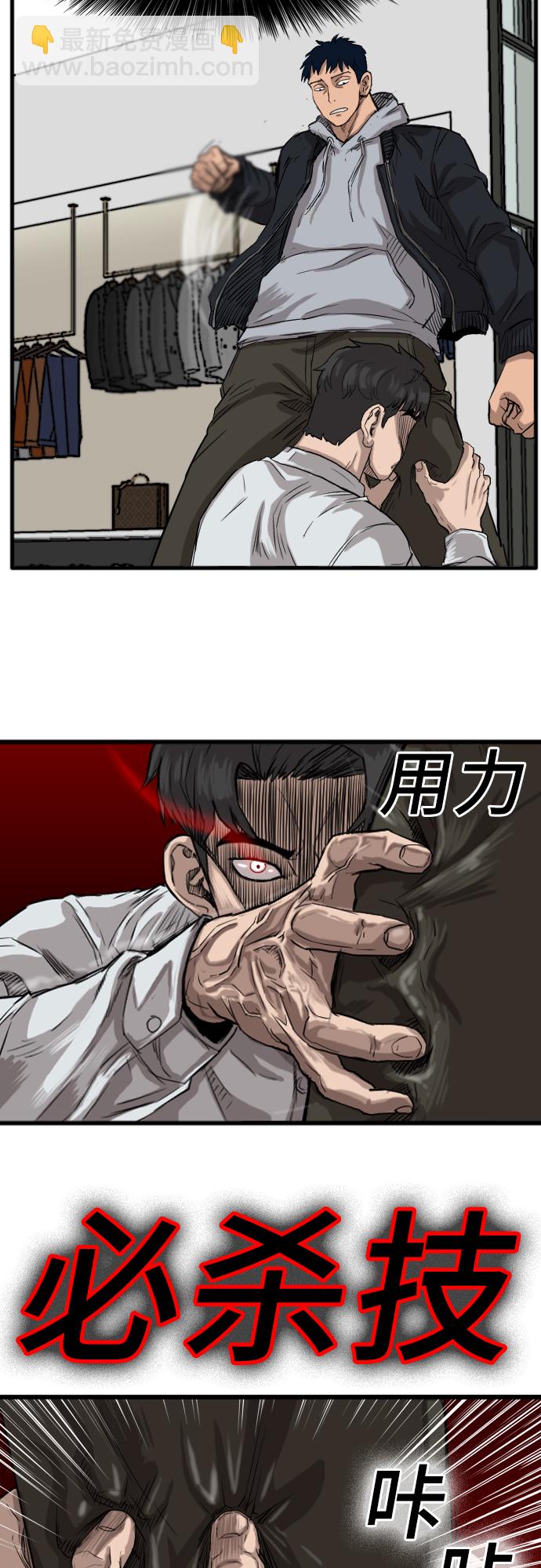 第14话77