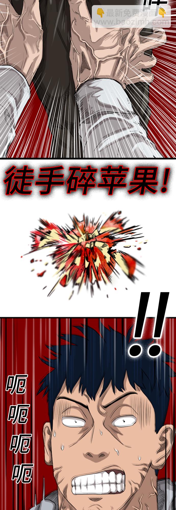 第14话78