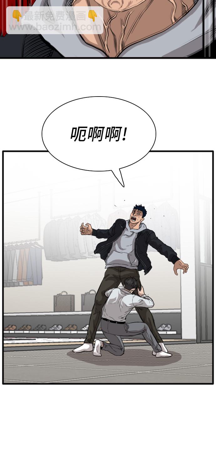 第14话79