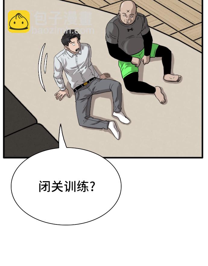 第14话8