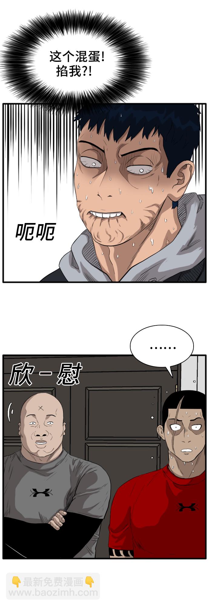 第14话80
