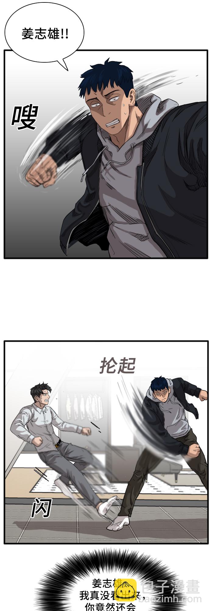 第14话81