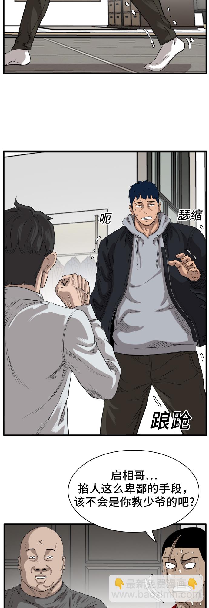 第14话83