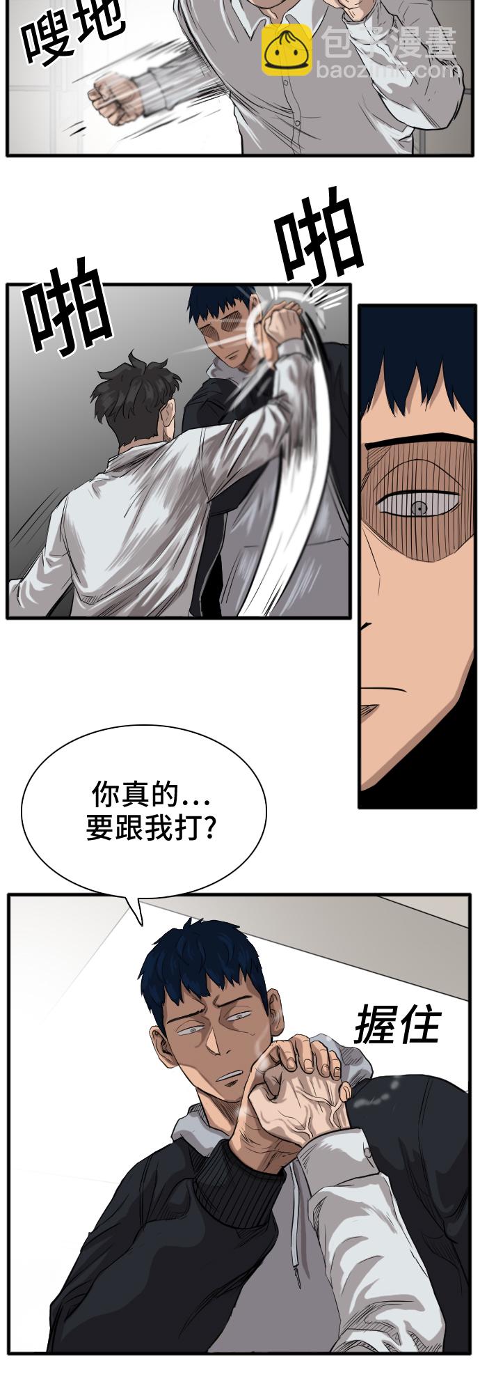 第14话86