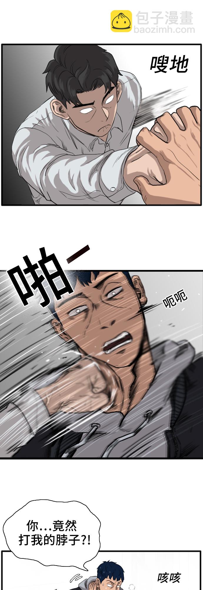 第14话87