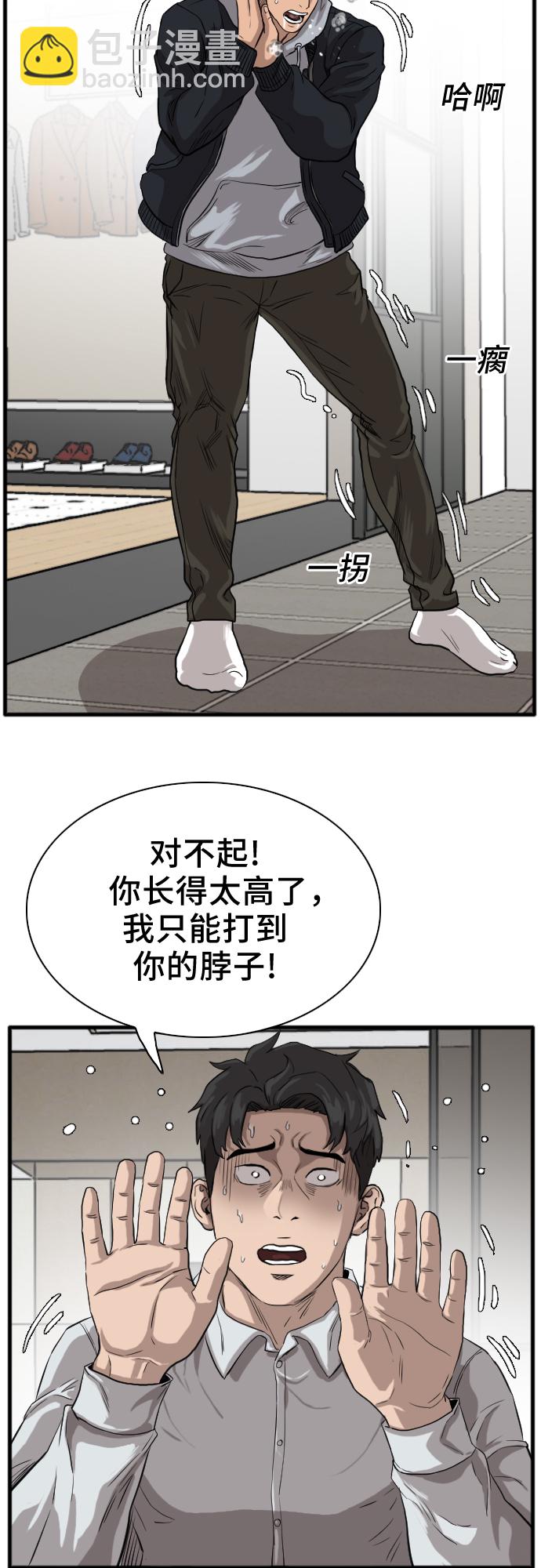 第14话88