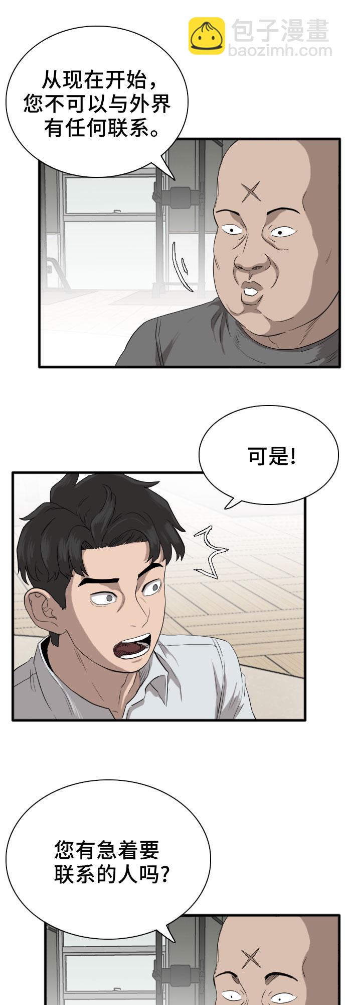 第14话9