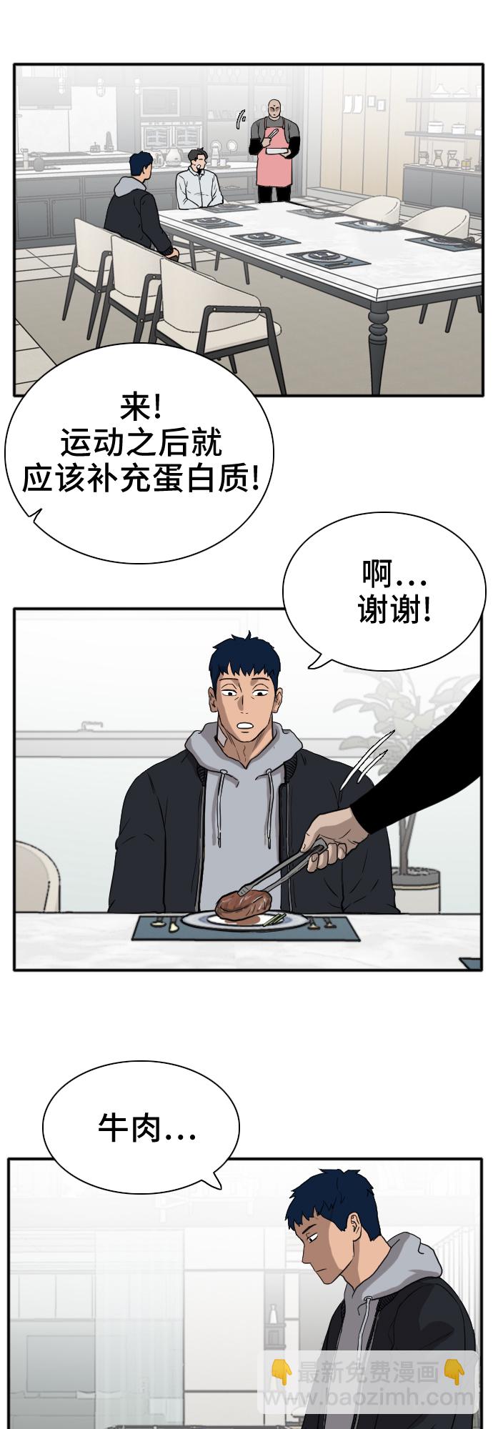 第15话11