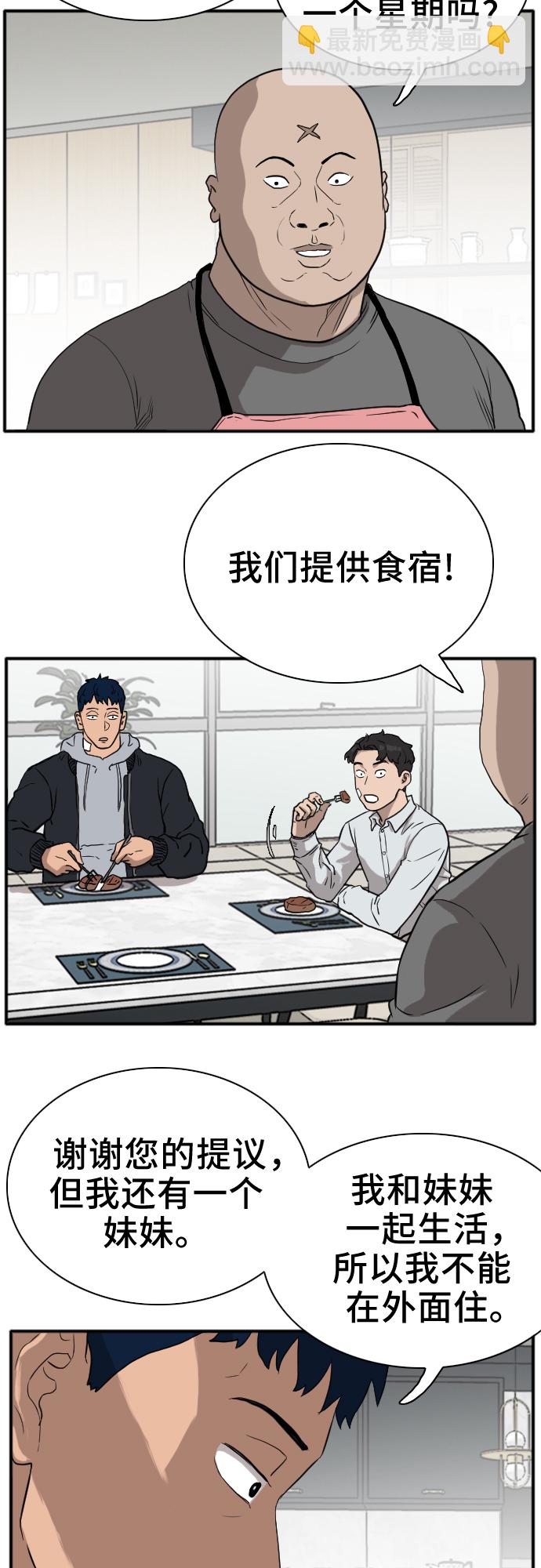 第15话13