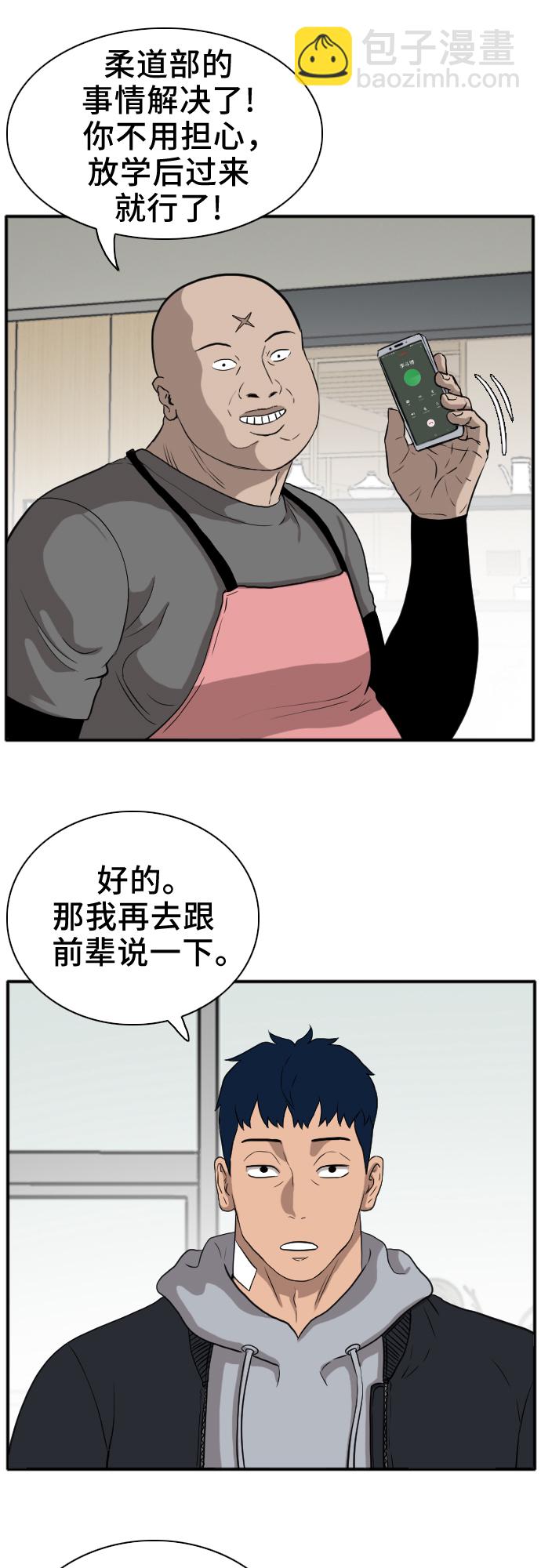 第15话17