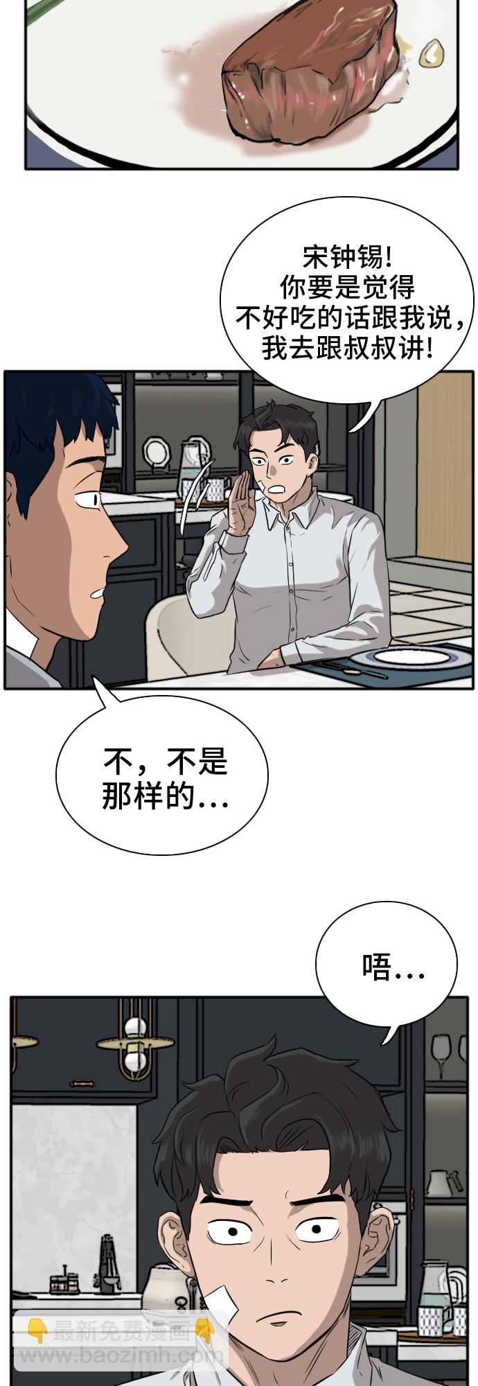 第15话20