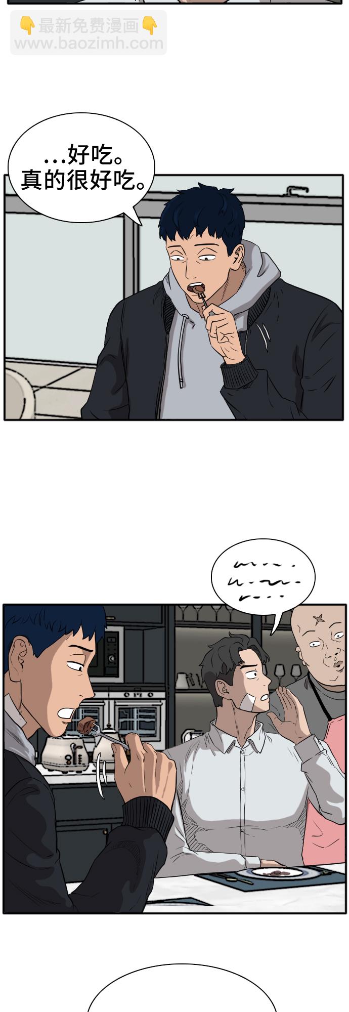 第15话21