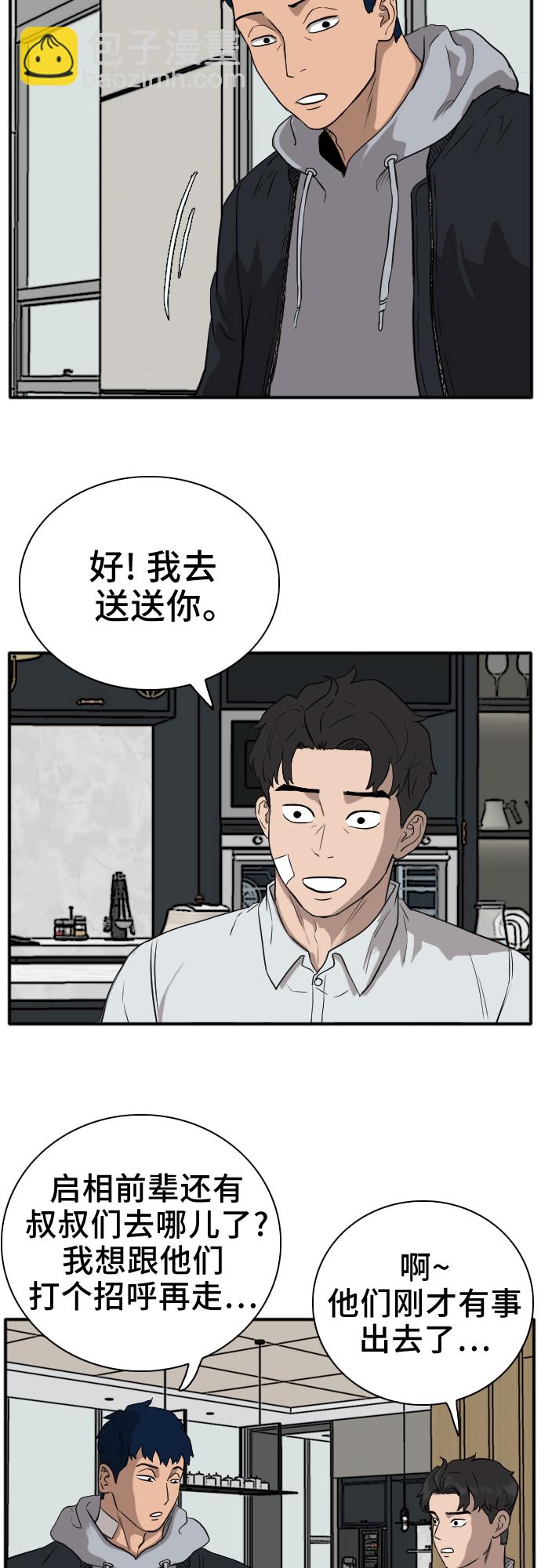 第15话23