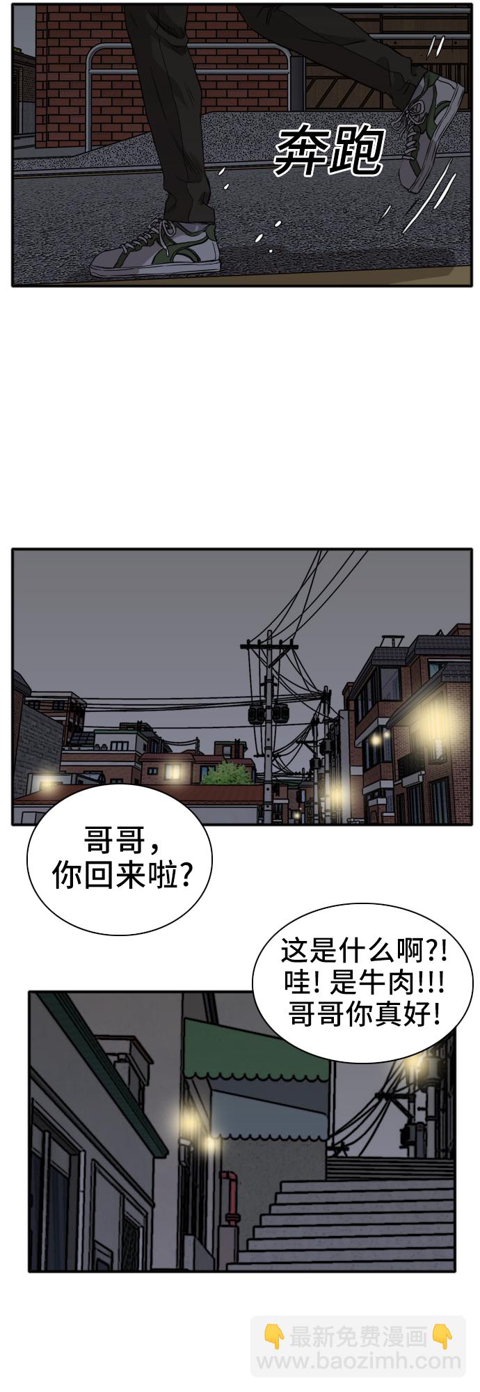 第15话30