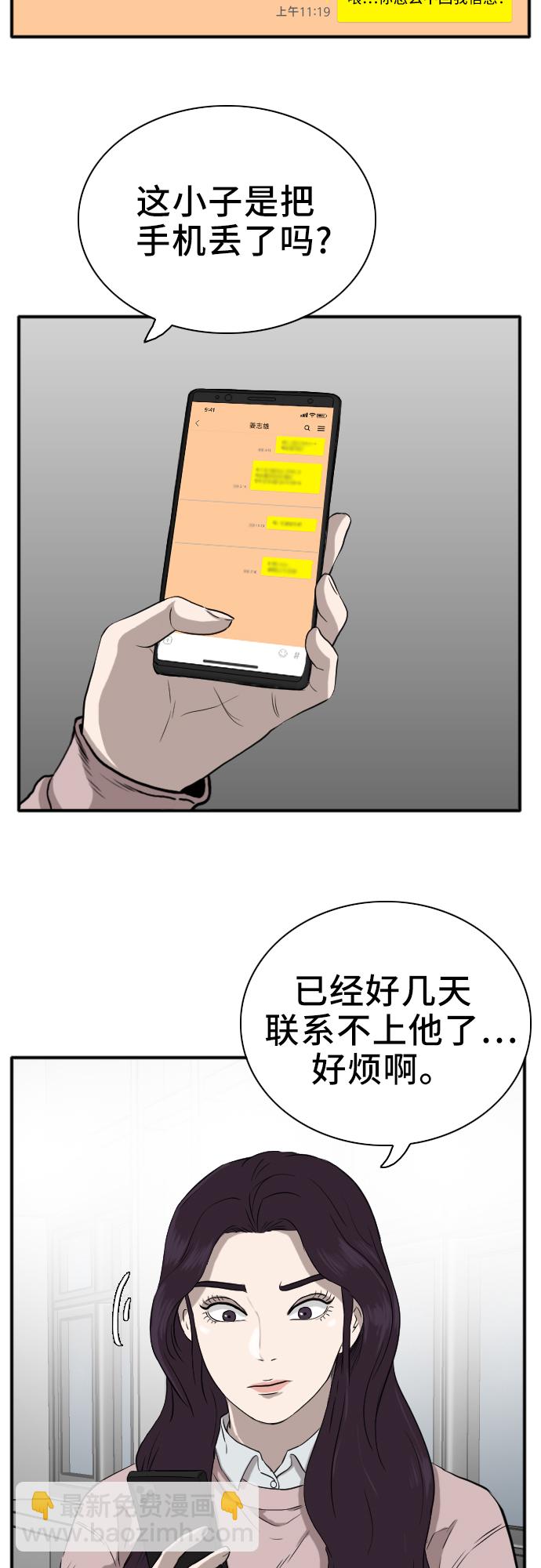 第15话32