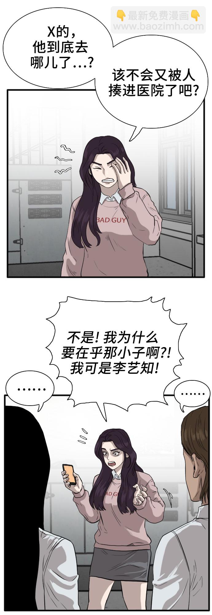 第15话34