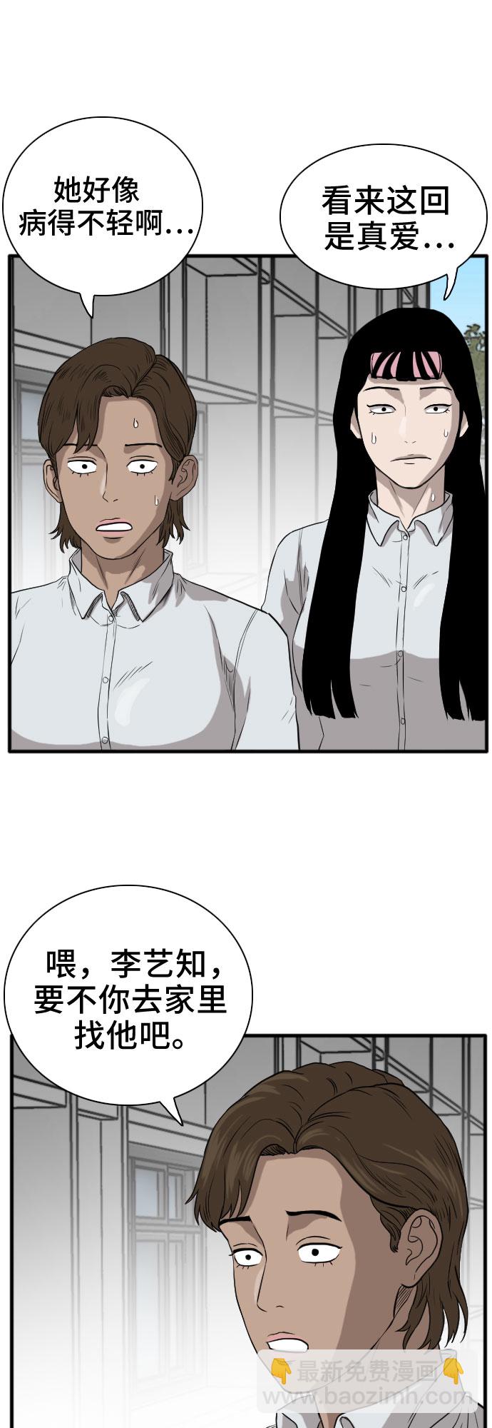 第15话35