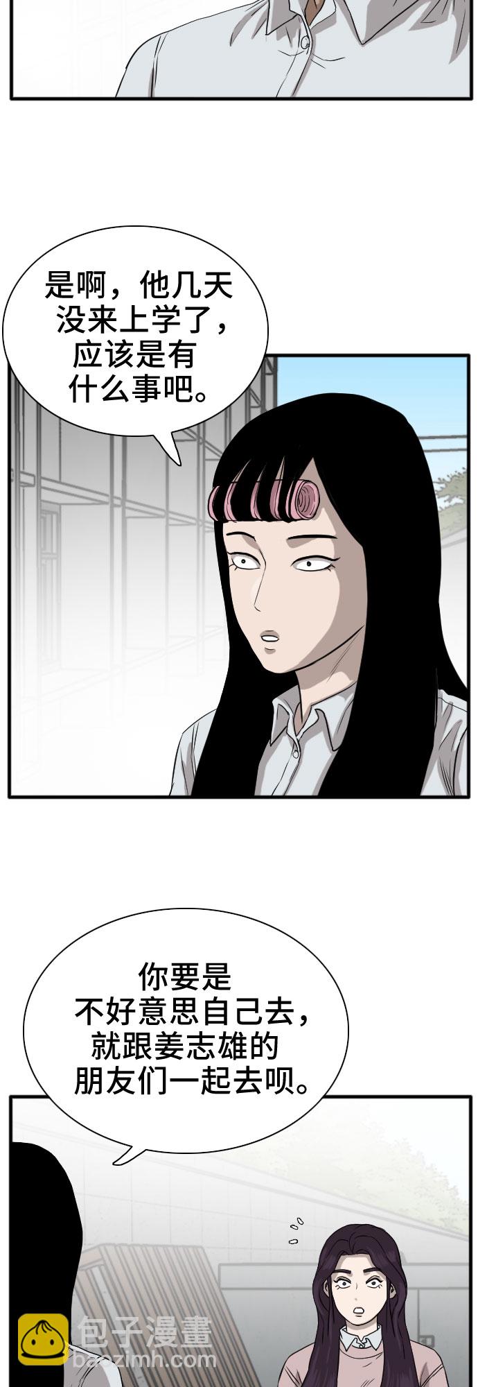 第15话36