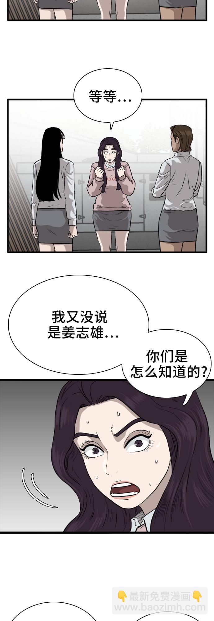 第15话38
