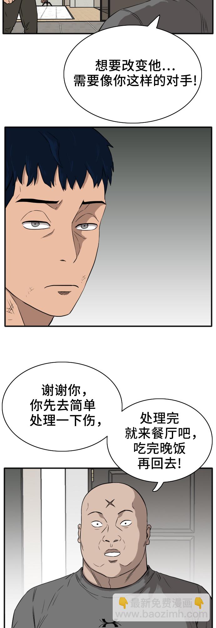 第15话4