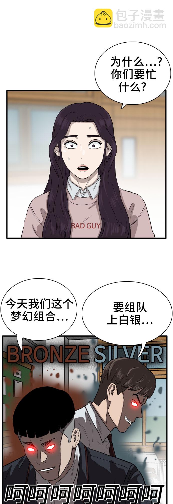 第15话43