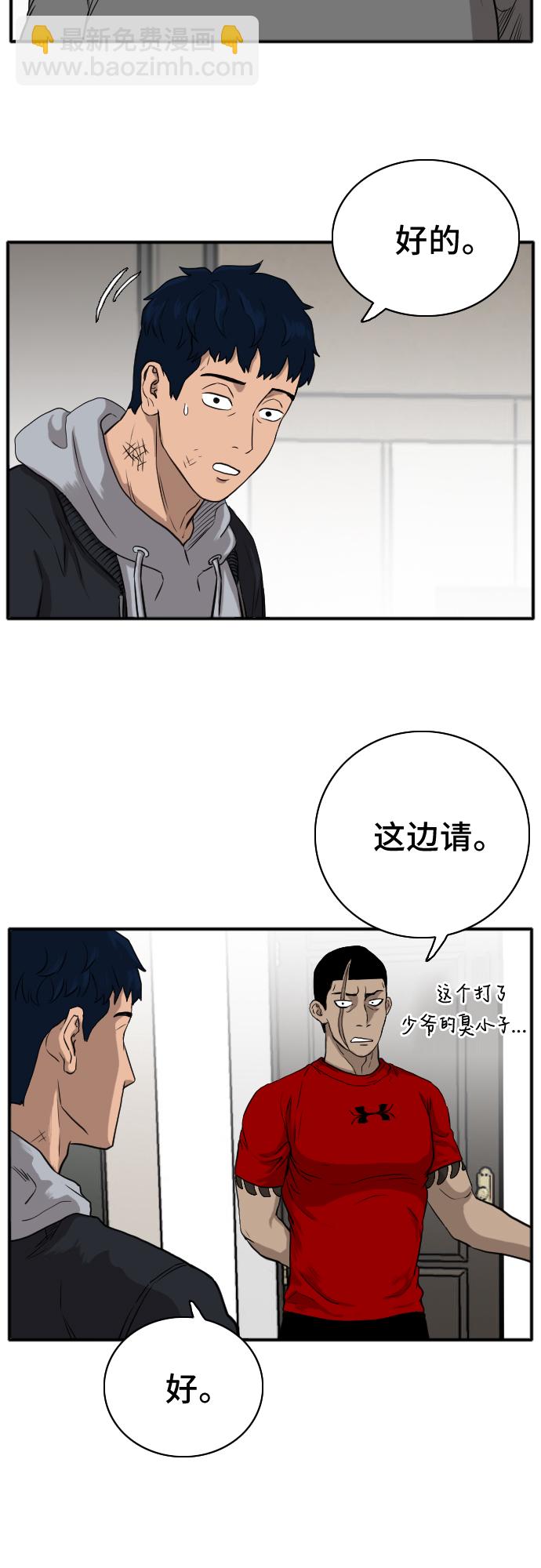 第15话5