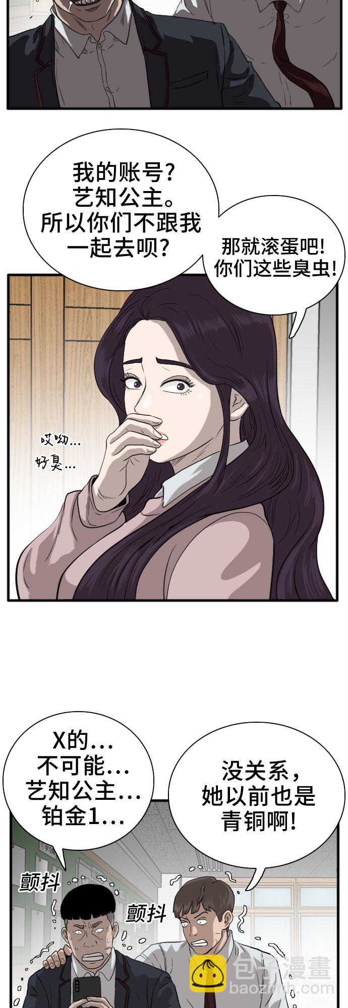 第15话50