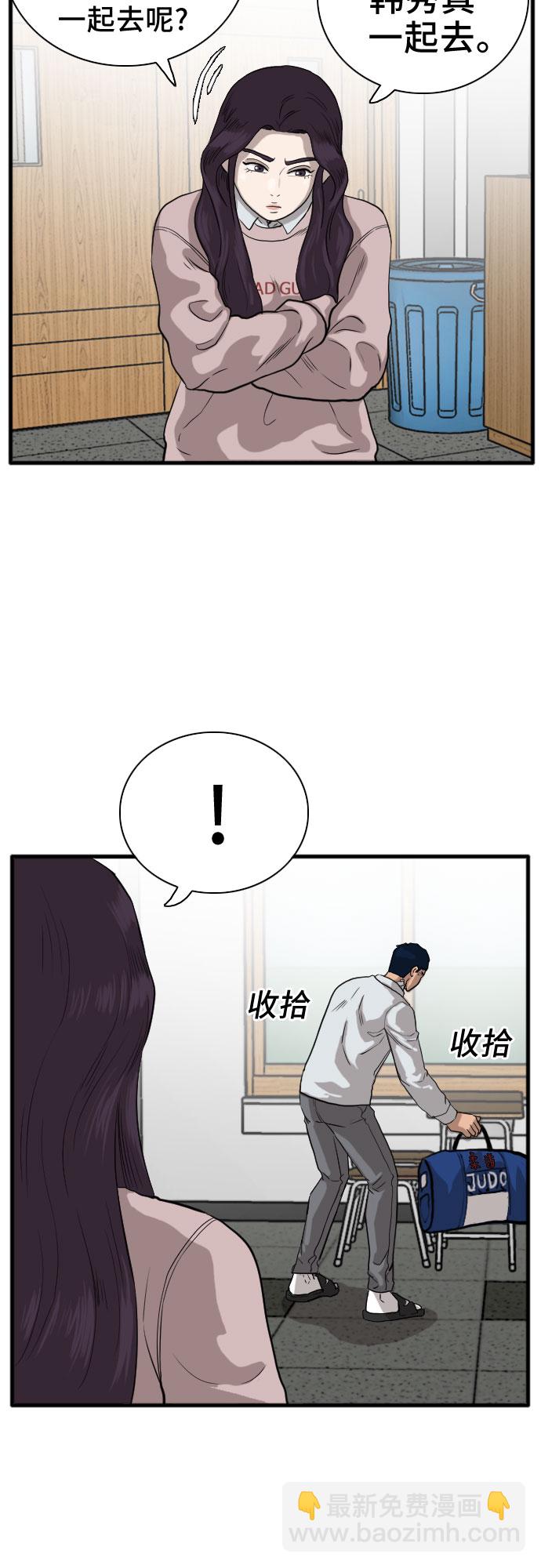 第15话52