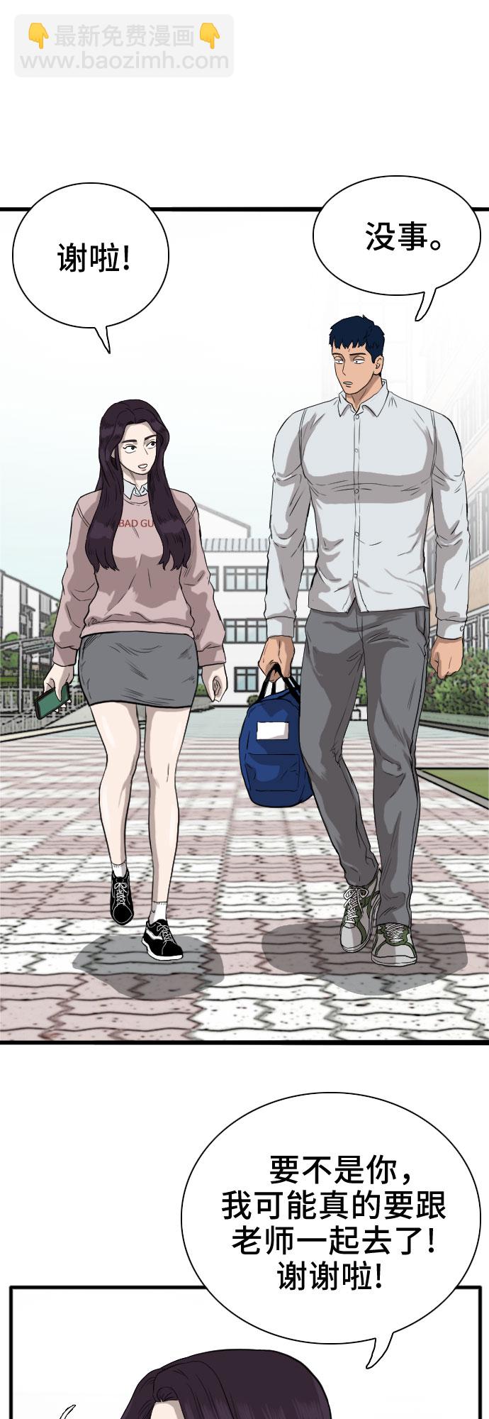 第15话55