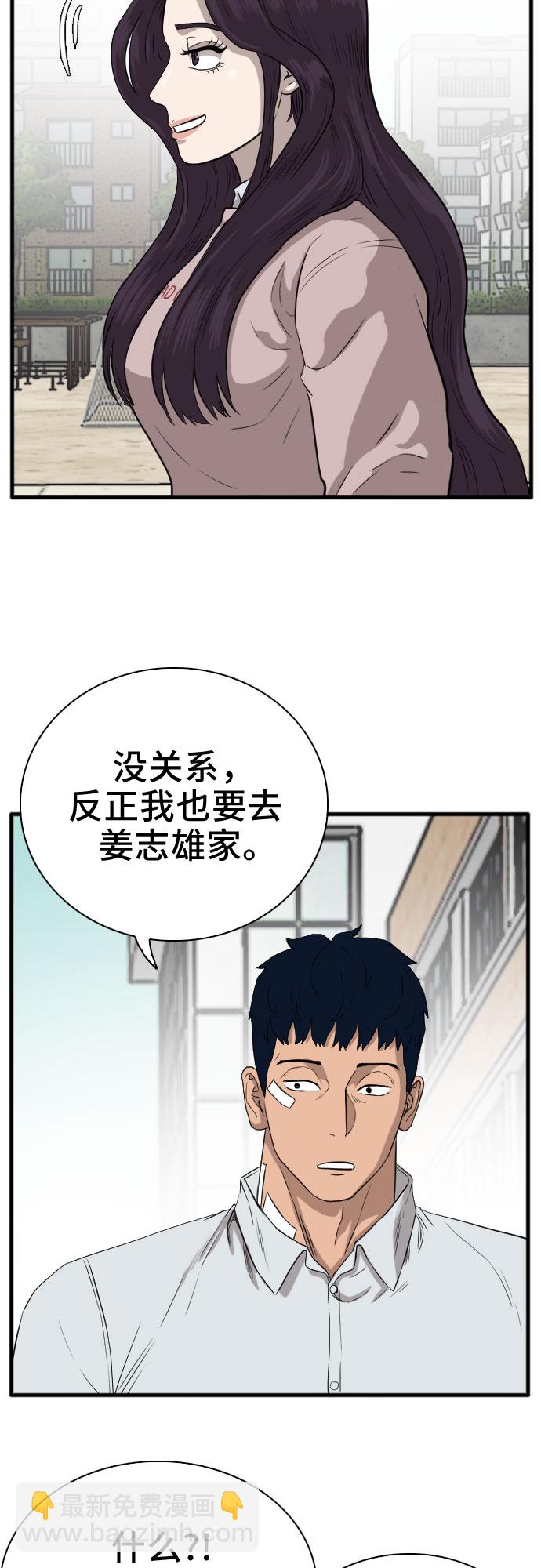 第15话56