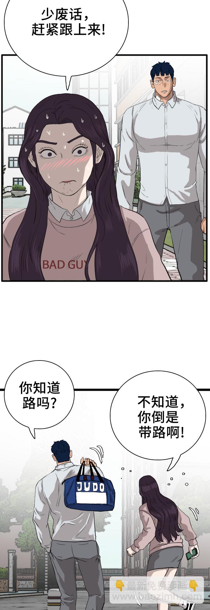 第15话58